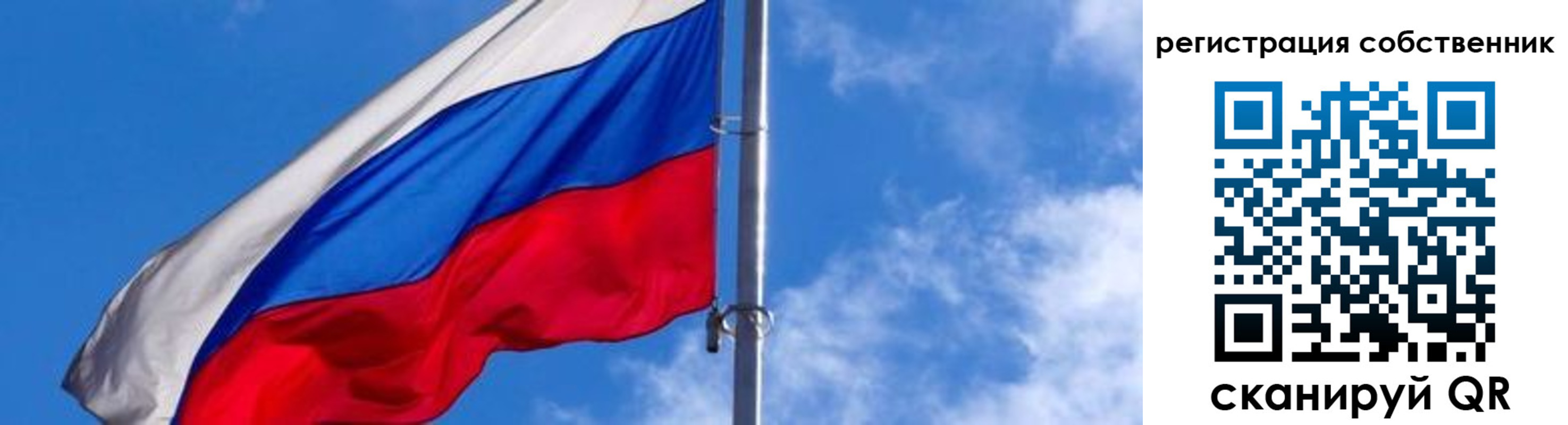 прописка иностранных граждан в Тарко-Сале