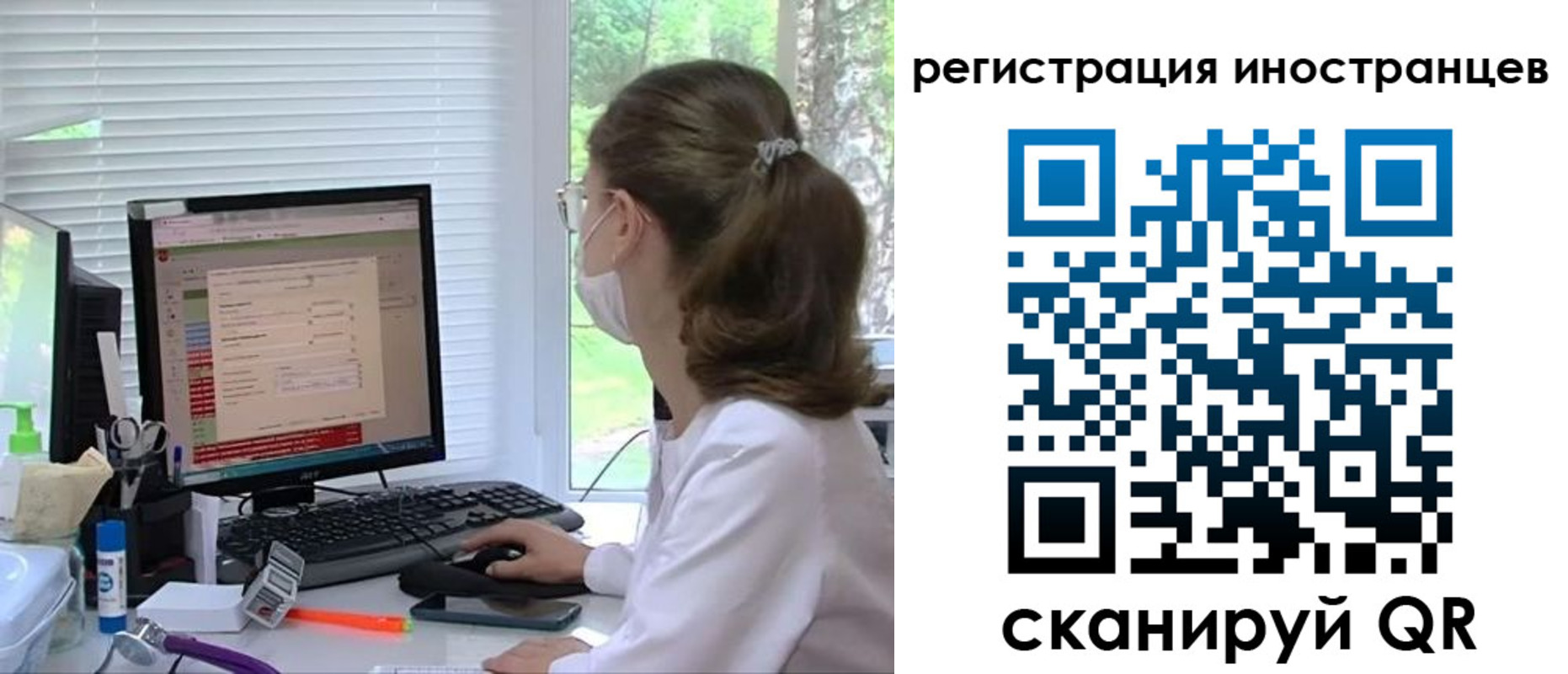 временная регистрация надежно в Тарко-Сале